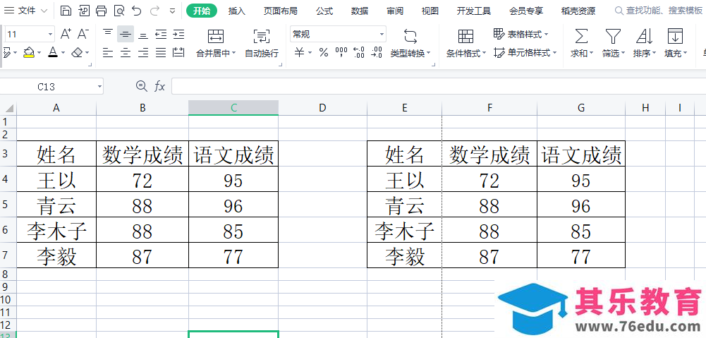 ​电脑版wps表格如何分页预览