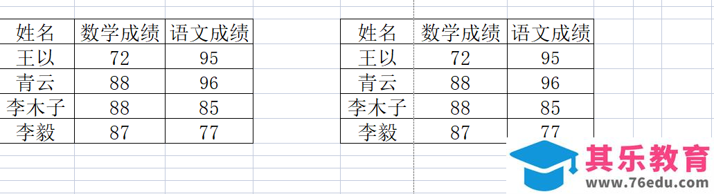 ​电脑版wps表格如何分页预览