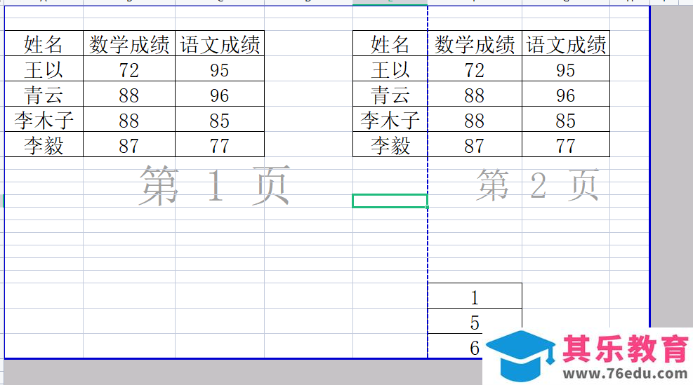 ​电脑版wps表格如何分页预览