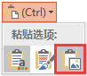 wps图片排版怎么设置？