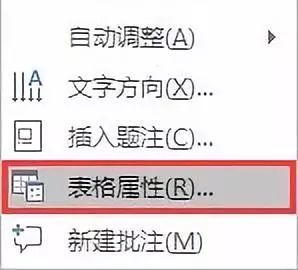 wps图片排版怎么设置？