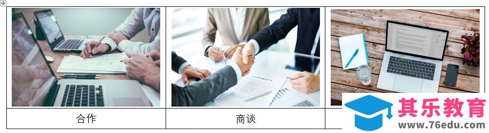 wps图片排版怎么设置？