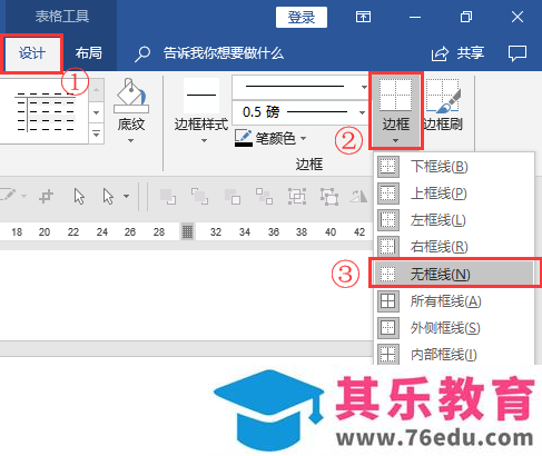 wps图片排版怎么设置？