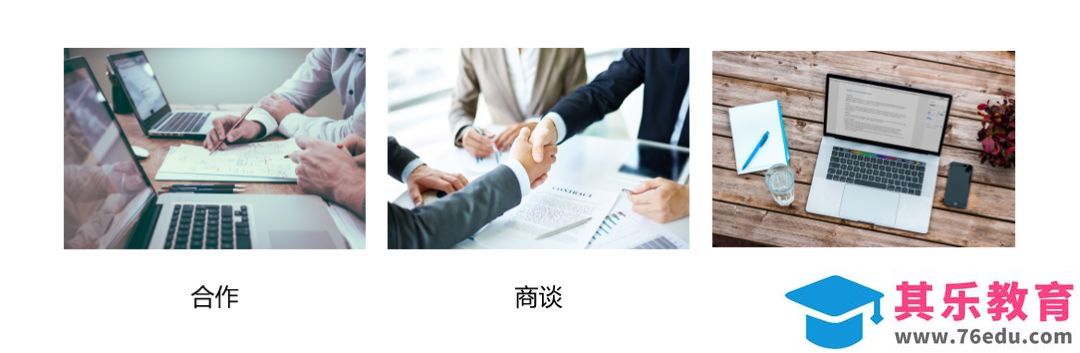 wps图片排版怎么设置？