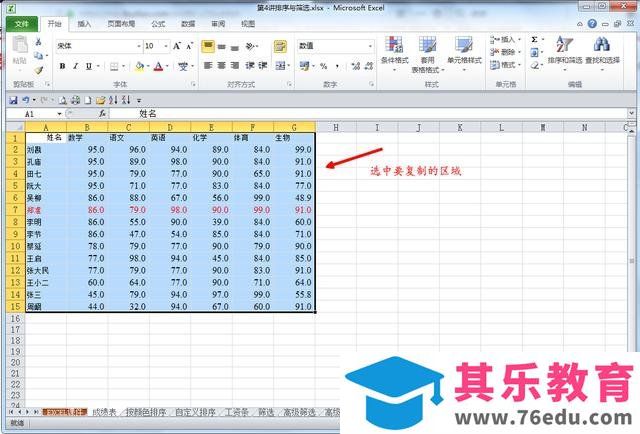 excel格式刷不仅能刷格式，也能复制内容？