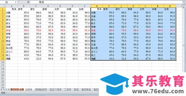 excel格式刷不仅能刷格式，也能复制内容？