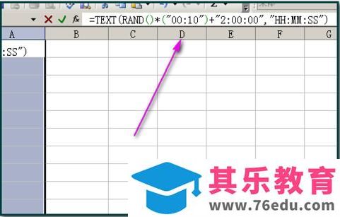 EXCEL如何随机生成时间?EXCEL随机生成时间的方法