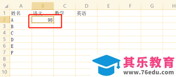 WPS如何关联不同工作簿表格数据 WPS不同工作簿表格数据关联方法