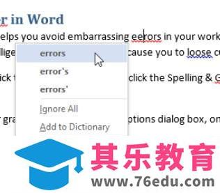 如何在Word 2013中检查拼写和语法？