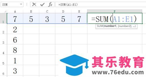 excel表格怎么求和? excel自动求和的三种方法