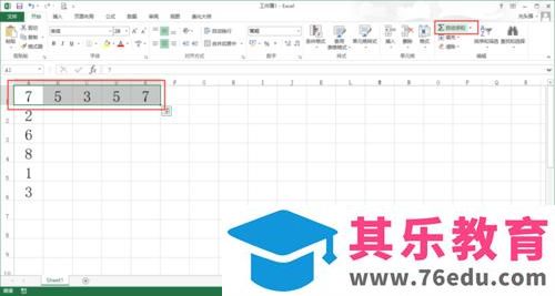 excel表格怎么求和? excel自动求和的三种方法