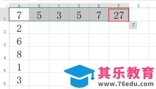 excel表格怎么求和? excel自动求和的三种方法