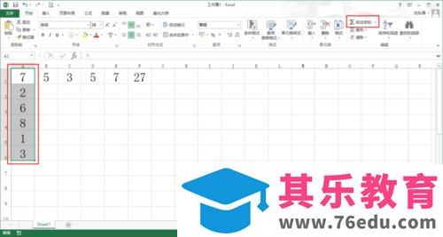 excel表格怎么求和? excel自动求和的三种方法