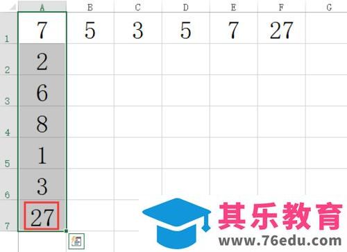 excel表格怎么求和? excel自动求和的三种方法