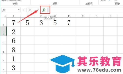 excel表格怎么求和? excel自动求和的三种方法