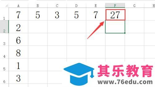 excel表格怎么求和? excel自动求和的三种方法