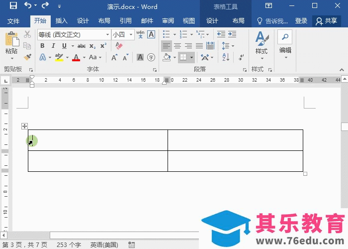 原来一个Alt键有这么多神技巧，Excel实用技巧！