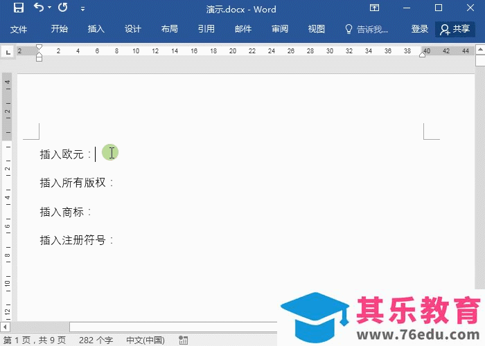 原来一个Alt键有这么多神技巧，Excel实用技巧！