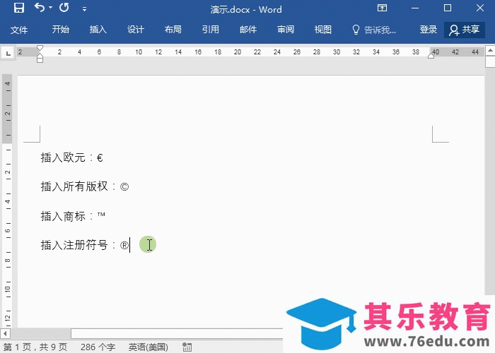 原来一个Alt键有这么多神技巧，Excel实用技巧！