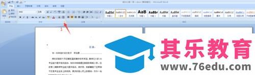 word怎么隐藏目录标题中间的部分内容?