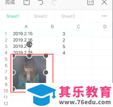 如何在WPS Office 手机版表格里插入图片