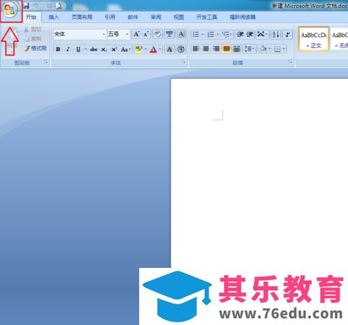 怎样将word转换成pdf?word转pdf格式介绍
