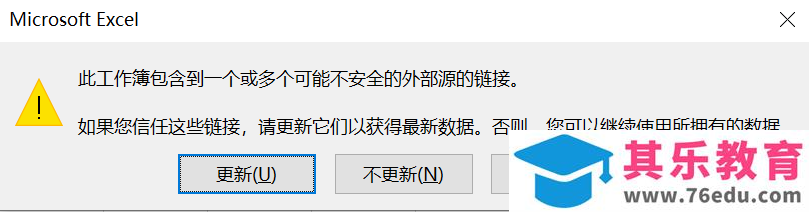 Excel等于号，实用小技巧，快快get起来