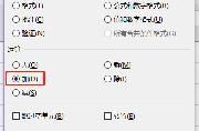 Excel2016中表格中的数据怎么自定义序列排序?