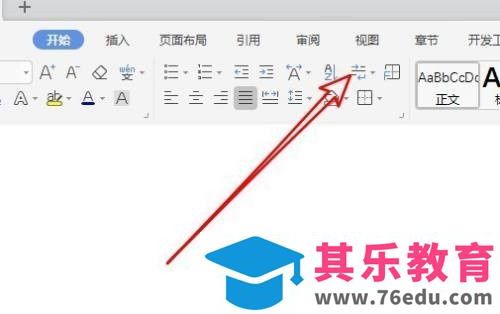 WPS最后一页空白页删除不了怎么办？