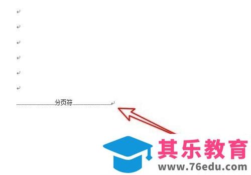 WPS最后一页空白页删除不了怎么办？