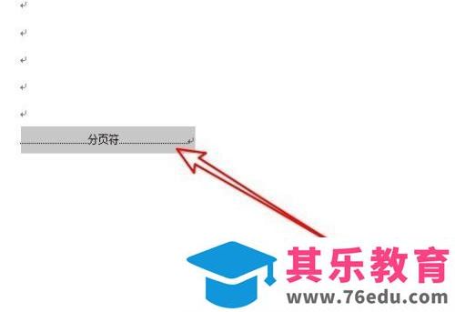 WPS最后一页空白页删除不了怎么办？