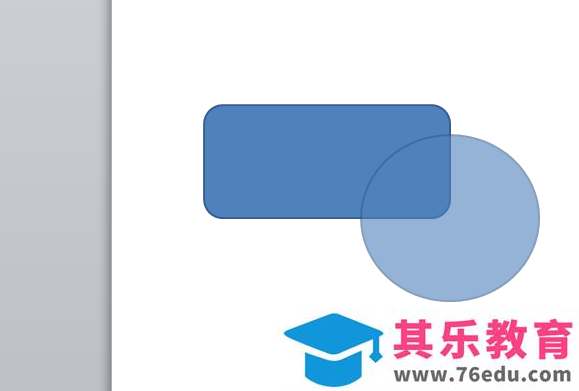 PPT怎么绘制哨子形状的图形?