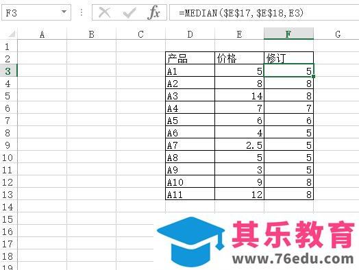 excel如何快速修订超过规定范围的数值？