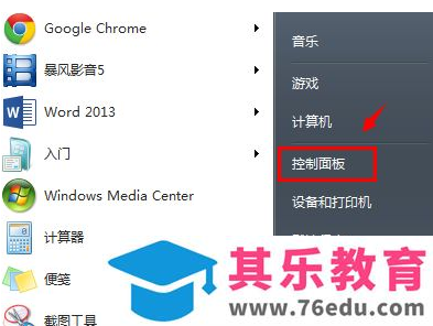 谷歌浏览器总是跳转到自带浏览器怎么办？