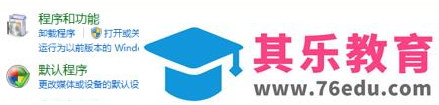 谷歌浏览器总是跳转到自带浏览器怎么办？