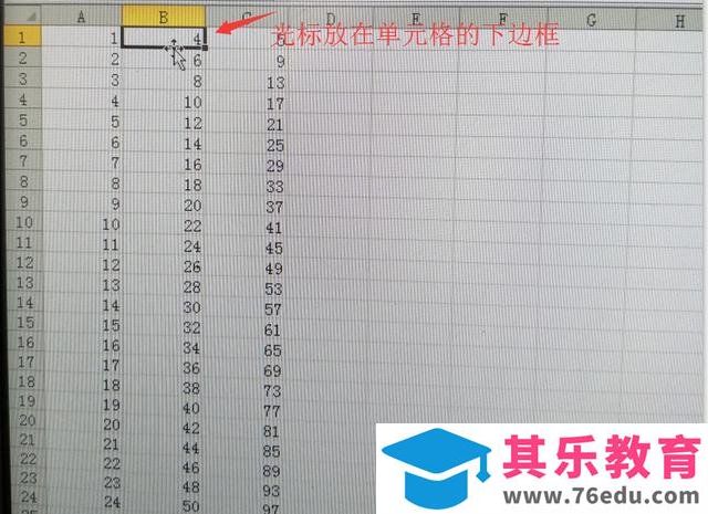 excel长文档中，光标怎样快速移到最后一行？