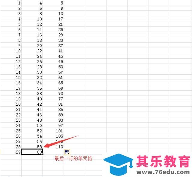 excel长文档中，光标怎样快速移到最后一行？