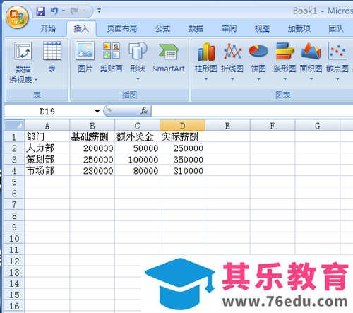 Excel表格转换为柱形图的图文方法