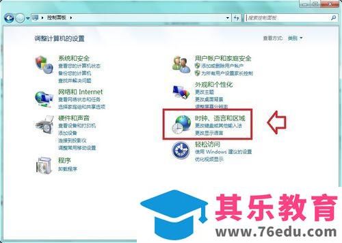 在Word文档中搜狗拼音输入法无法使用怎么解决?