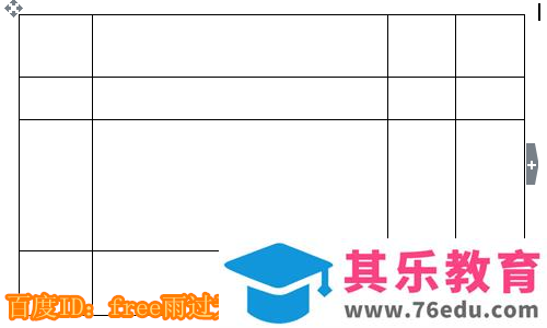WPS怎么绘制平面图? WPS平面图的画法
