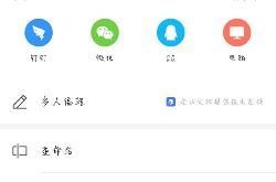 WPS怎么绘制平面图? WPS平面图的画法