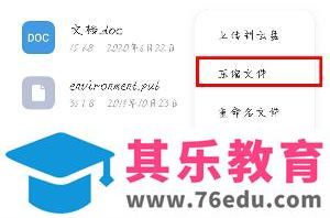 WPS怎么绘制平面图? WPS平面图的画法