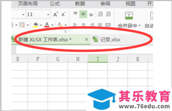 WPS怎么取消窗口合并？WPS如何取消窗口层叠？