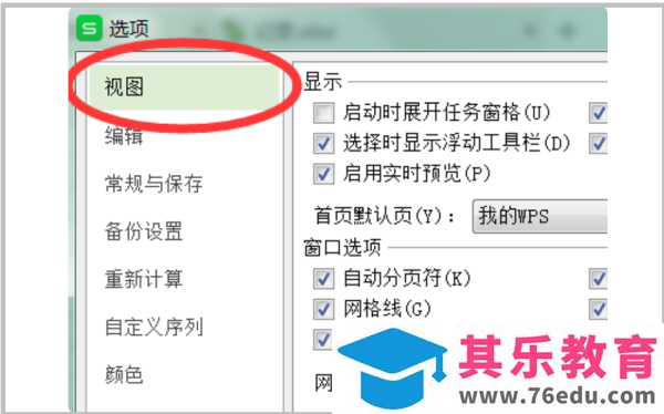 WPS怎么取消窗口合并？WPS如何取消窗口层叠？