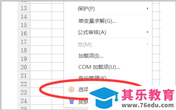 WPS怎么取消窗口合并？WPS如何取消窗口层叠？