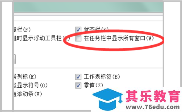 WPS怎么取消窗口合并？WPS如何取消窗口层叠？