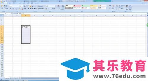 excel怎么把单元格合并拆分?