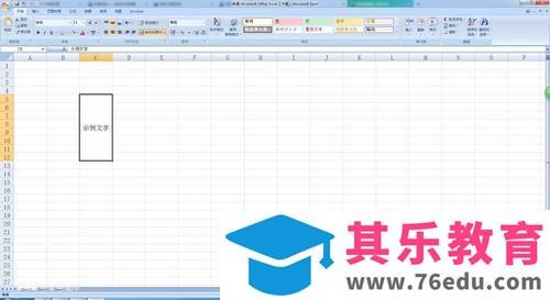 excel怎么把单元格合并拆分?
