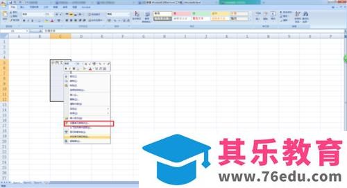 excel怎么把单元格合并拆分?