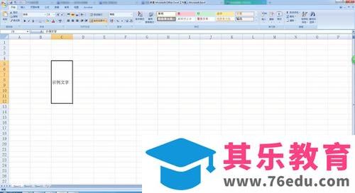 excel怎么把单元格合并拆分?